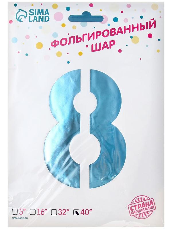 Шар фольгированный 40