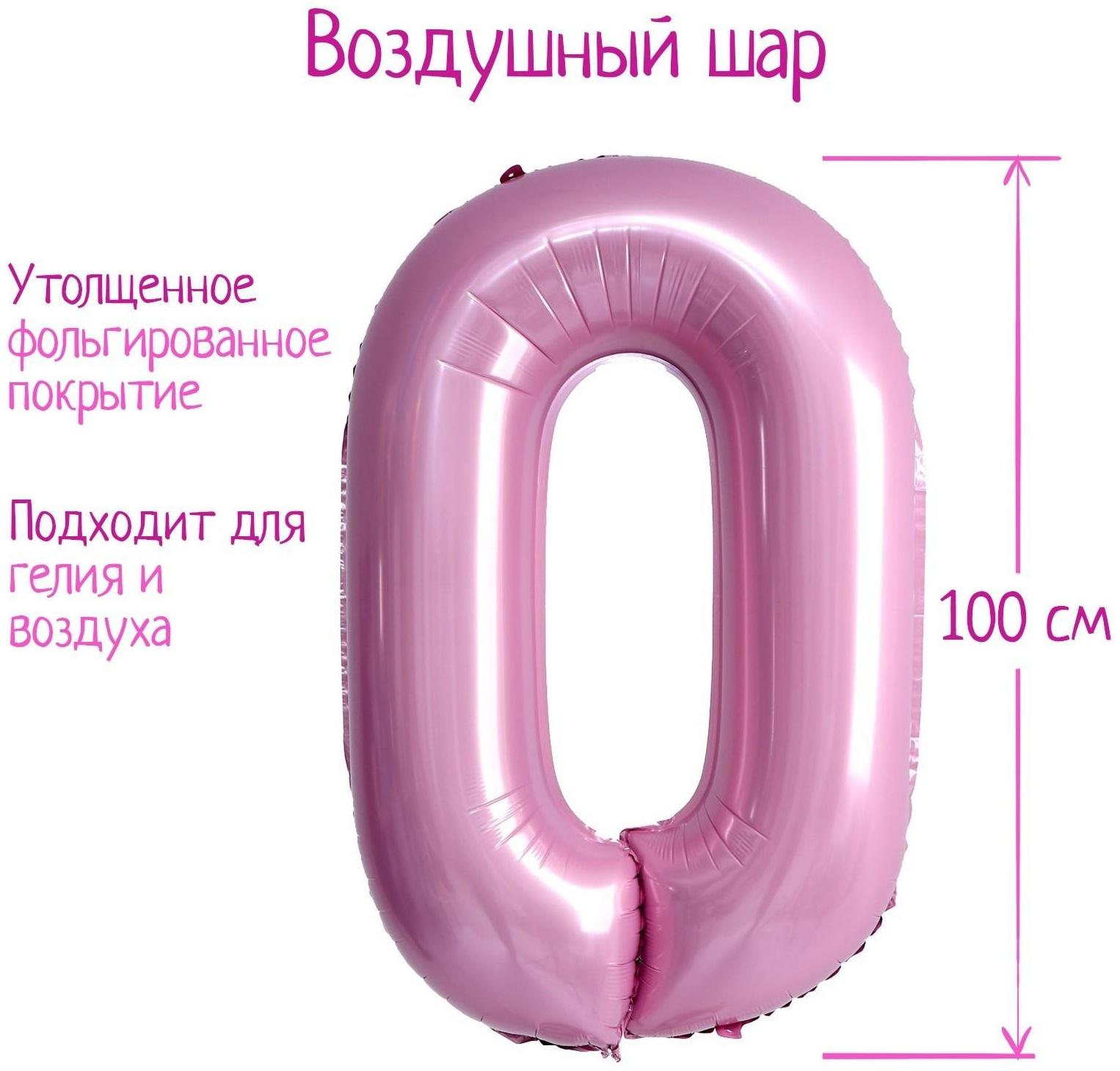 Шар фольгированный 40