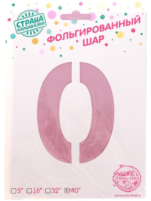 Шар фольгированный 40