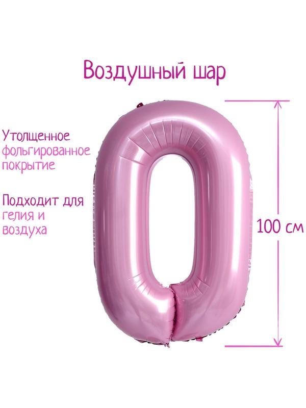 Шар фольгированный 40