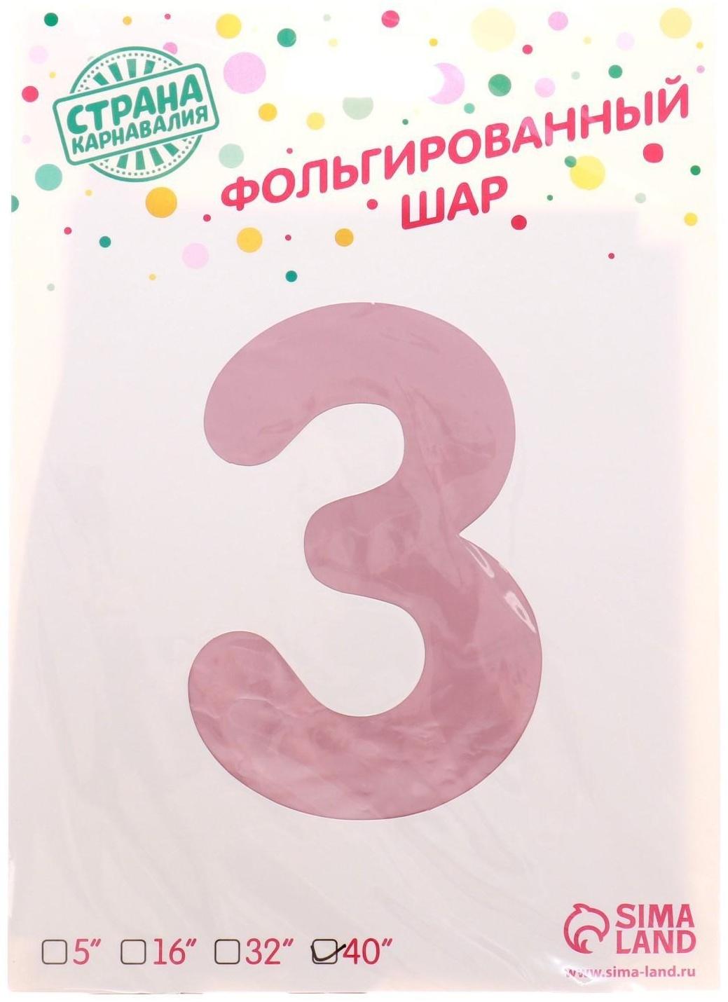 Шар фольгированный 40