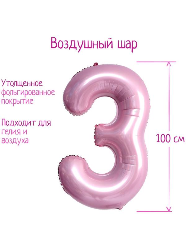 Шар фольгированный 40