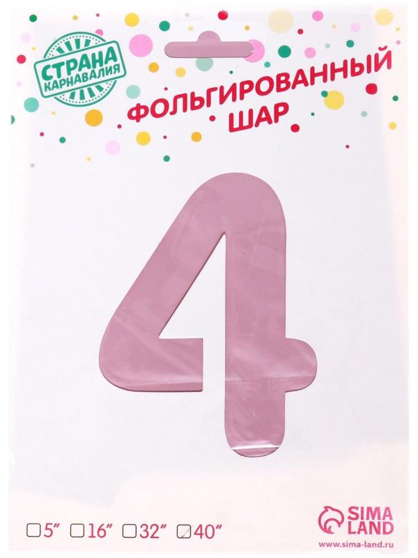 Шар фольгированный 40
