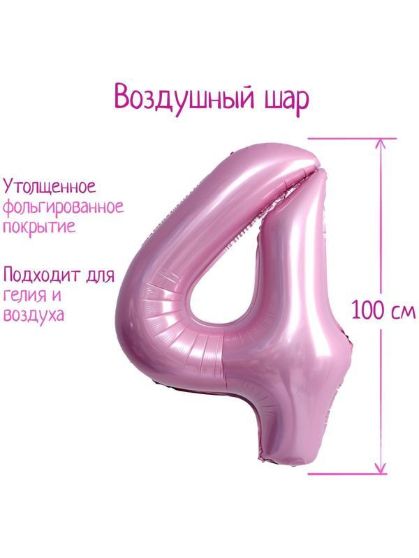 Шар фольгированный 40