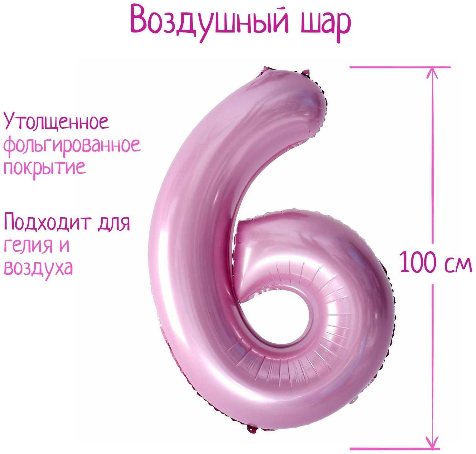 Шар фольгированный 40