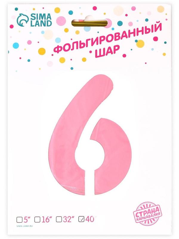 Шар фольгированный 40