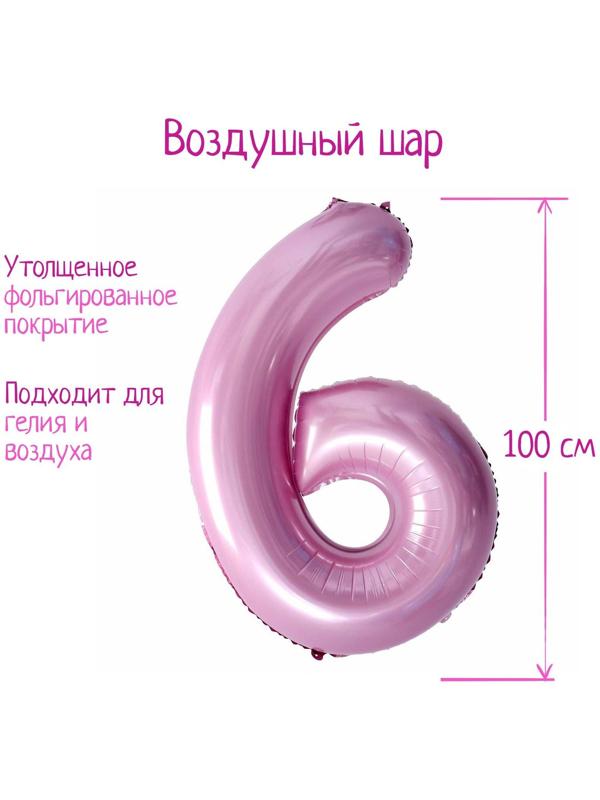 Шар фольгированный 40