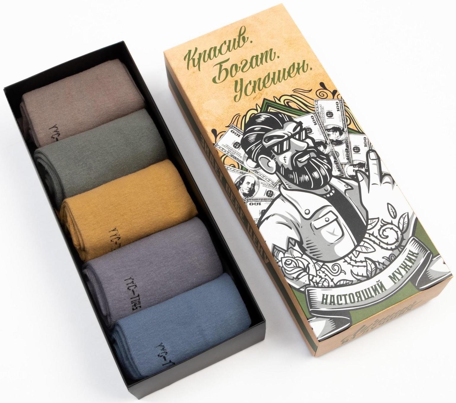 Набор мужских носков KAFTAN 