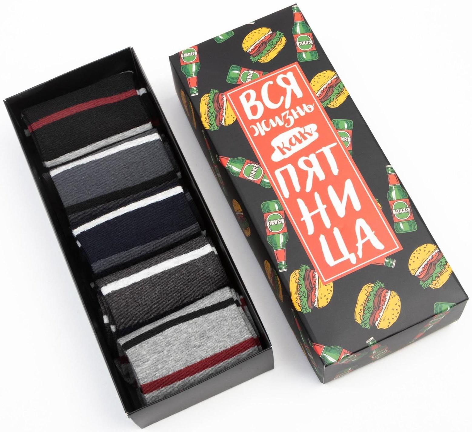 Набор мужских носков KAFTAN 