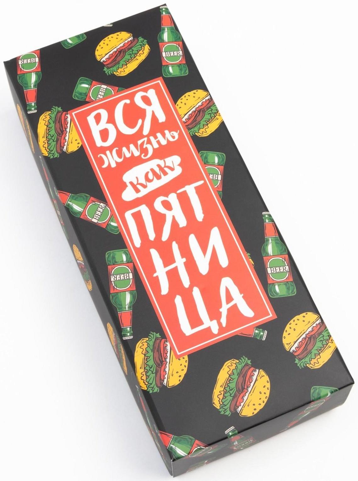 Набор мужских носков KAFTAN 