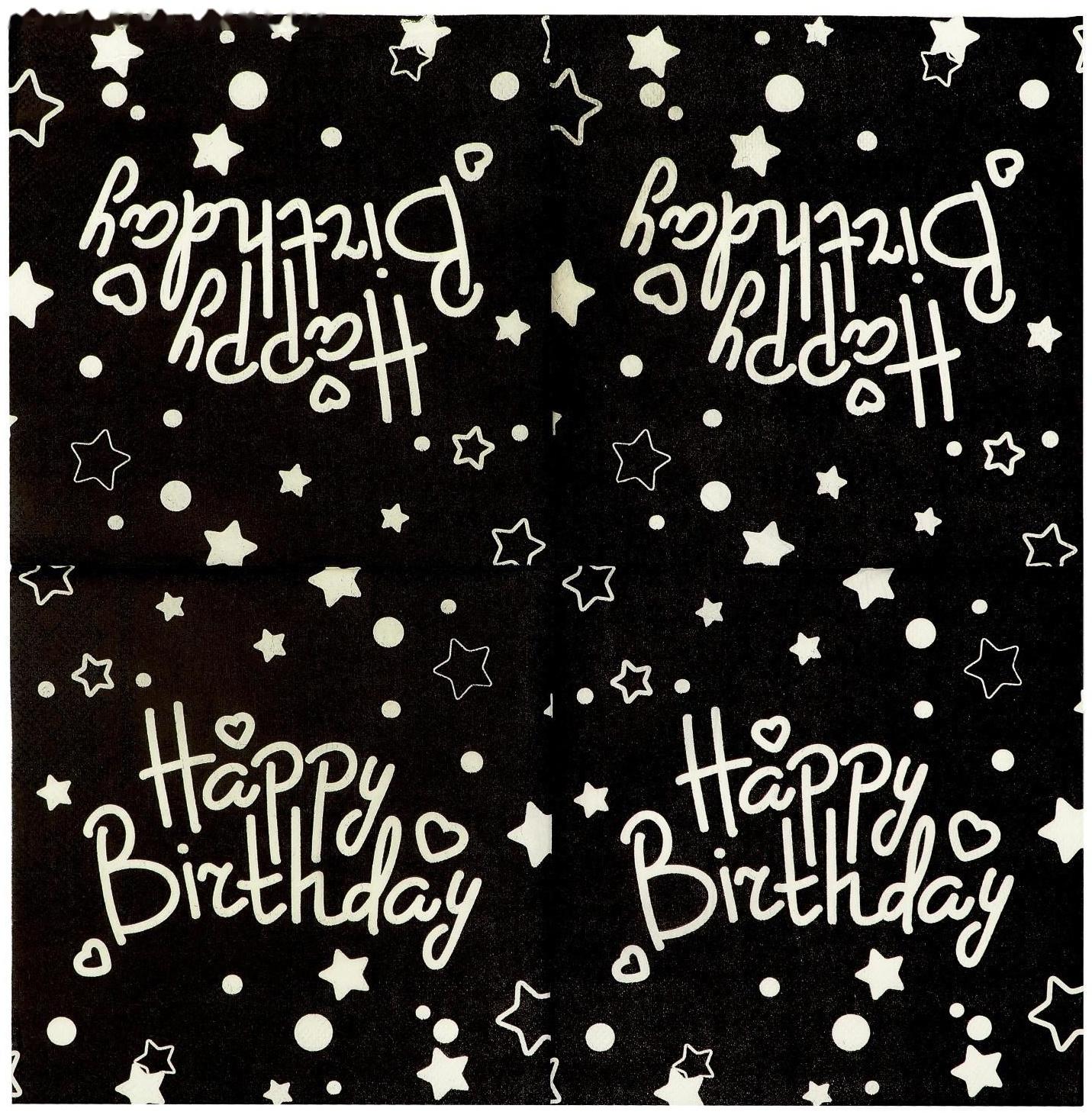 Салфетки бумажные «С Днём Рождения» 33×33 см, набор 20 шт., цвет чёрный