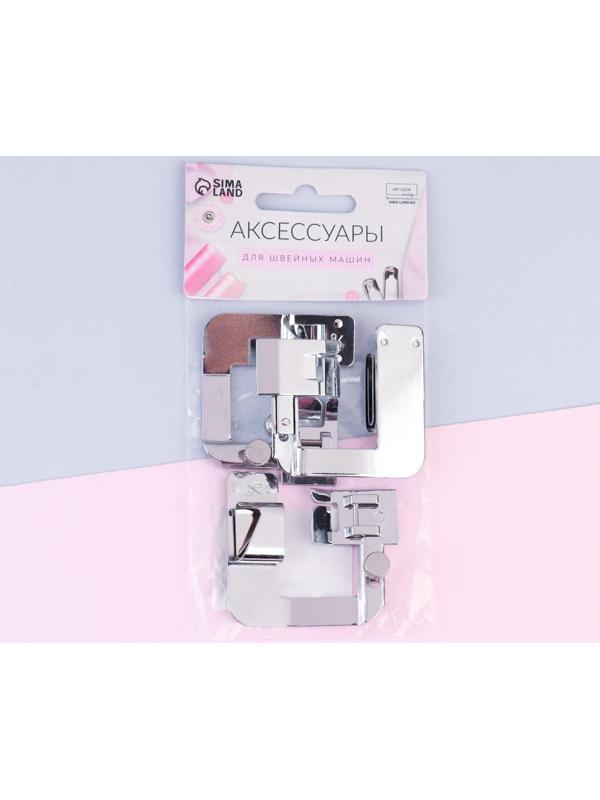 Набор лапок для швейной машины, подрубочные, 13/19/22 мм для двойной подгибки, 3 шт