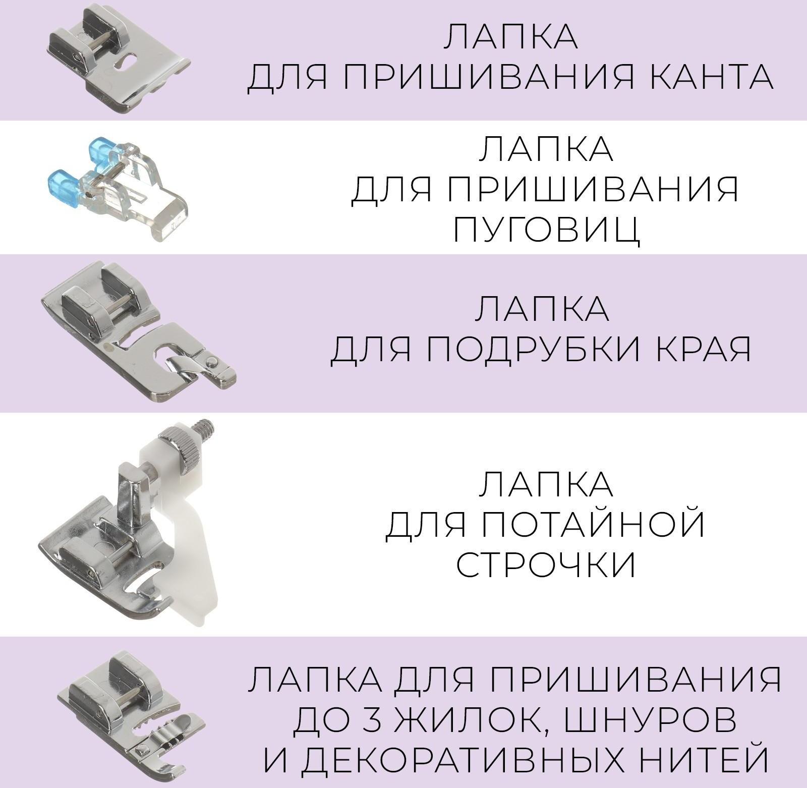 Набор лапок для швейной машины, 15 шт