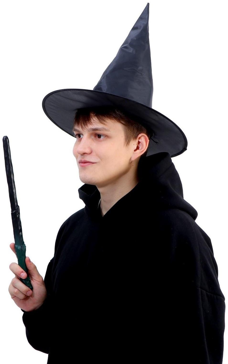 Набор для магии «Юный волшебник» (головной убор + палочка)