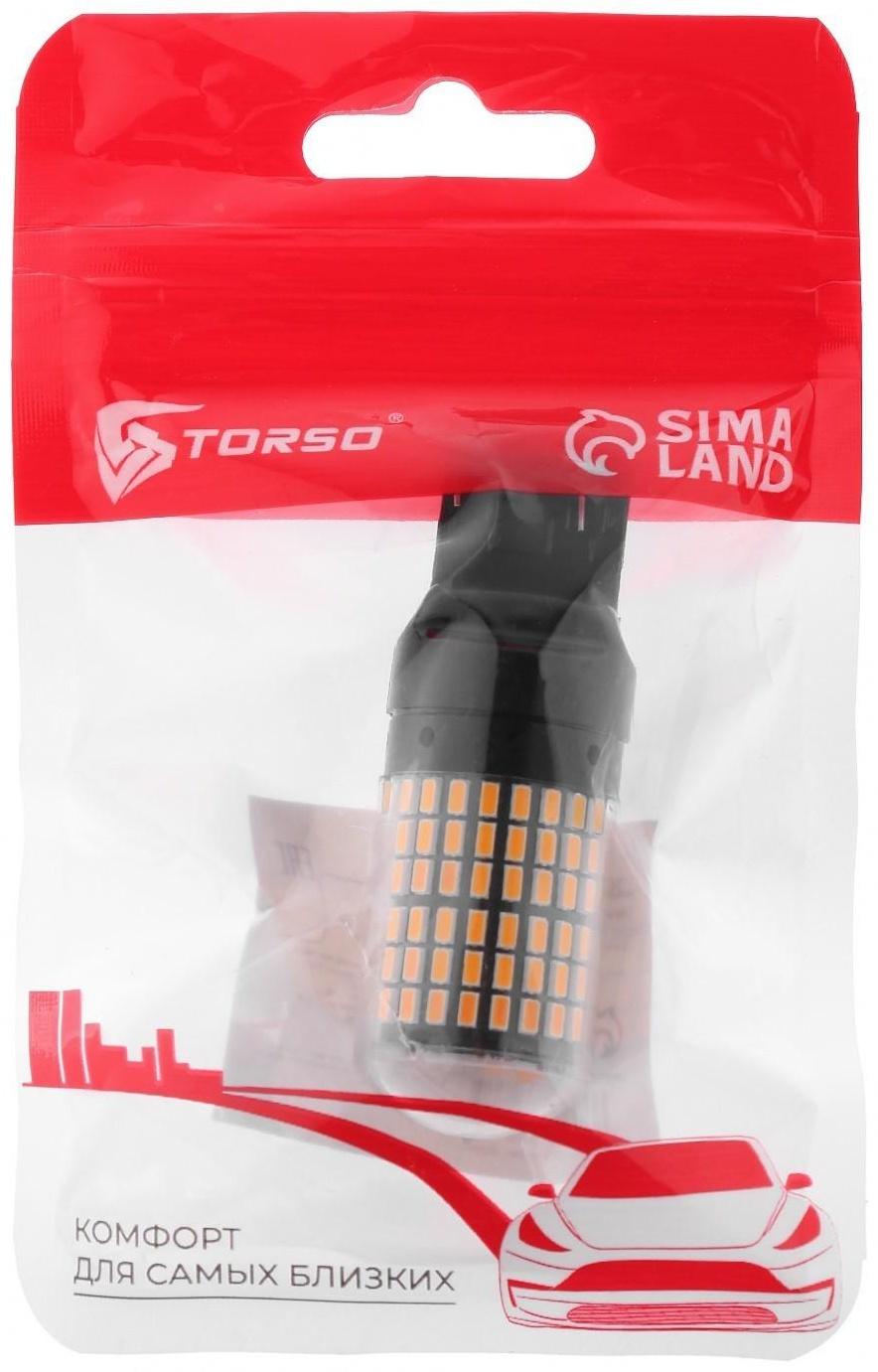 Автолампа светодиодная TORSO, WY21W, 12 В, 144 SMD, свет оранжевый