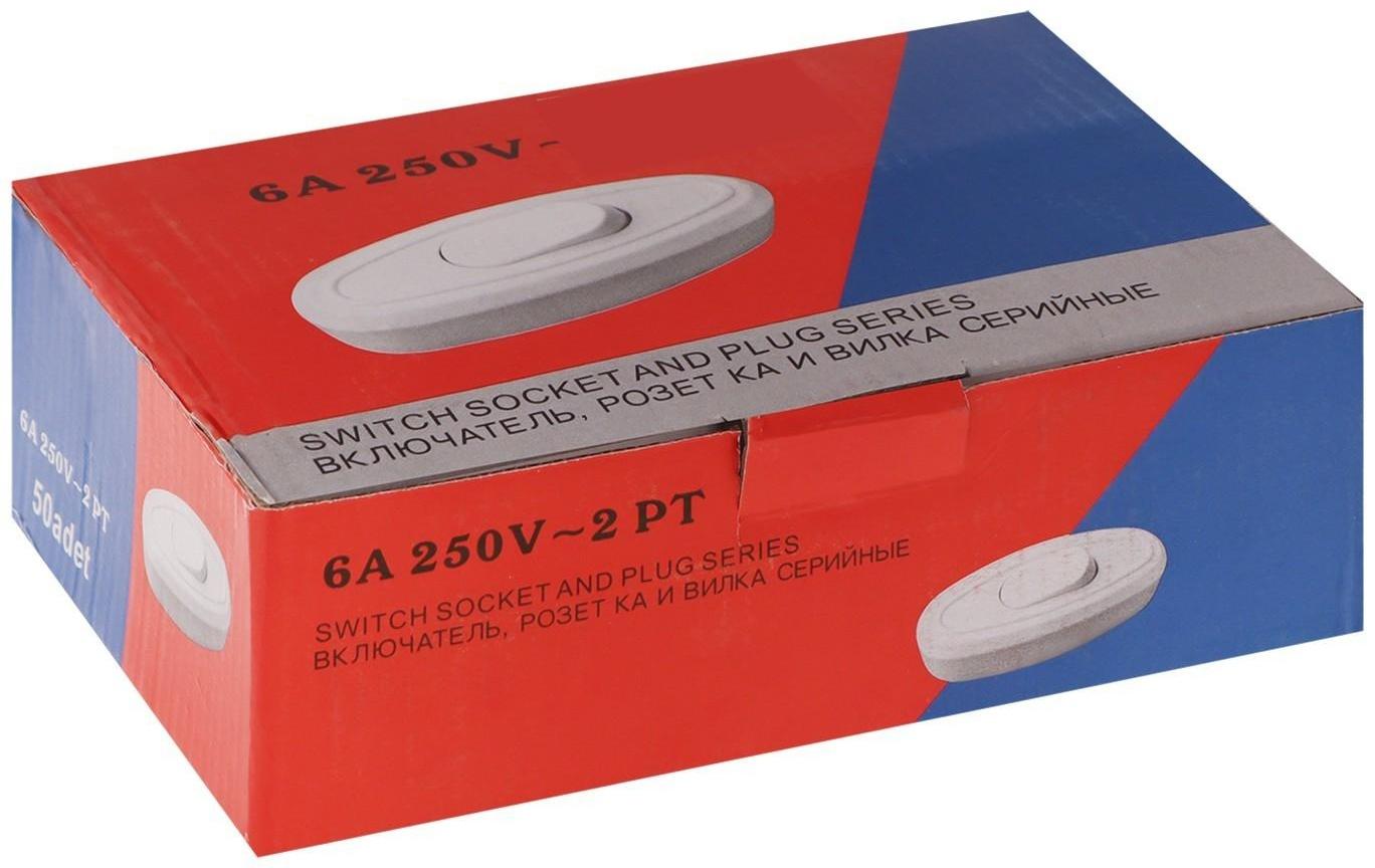 Выключатель на шнур 6 А, 250 В, белый