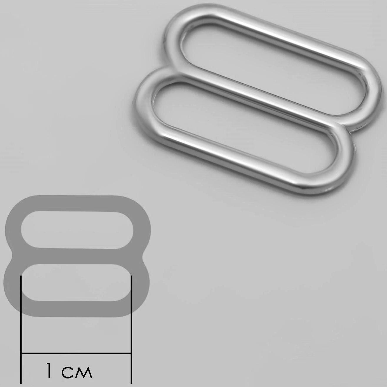 Регулятор для бретелей, металлический, 10 мм, цвет серебряный