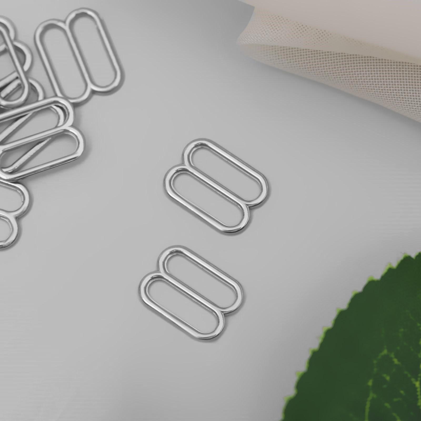 Регулятор для бретелей, металлический, 10 мм, цвет серебряный