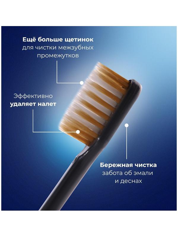 Зубная щетка с широкой чистящей головкой и супертонкими щетинкам, японский стиль