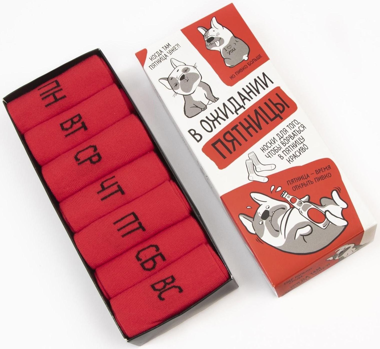 Набор мужских носков KAFTAN 