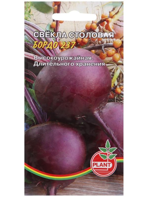 Семена Свекла 