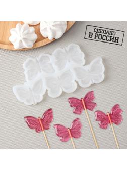 Силиконовая форма «Бабочки», 5×3,5 см, цвет прозрачный