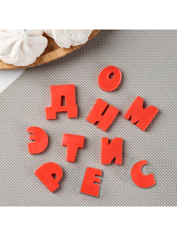 Силиконовая форма «Алфавит Мультяшный», h=2,5 см буква, цвет прозрачный