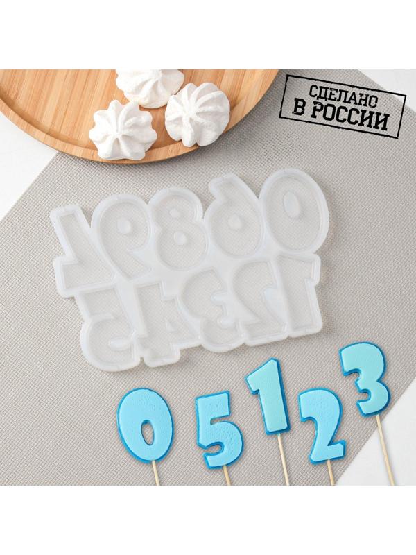 Силиконовая форма «Цифры», h=5,5 см, цвет прозрачный