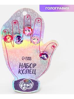 Набор колец на голографической подложке 