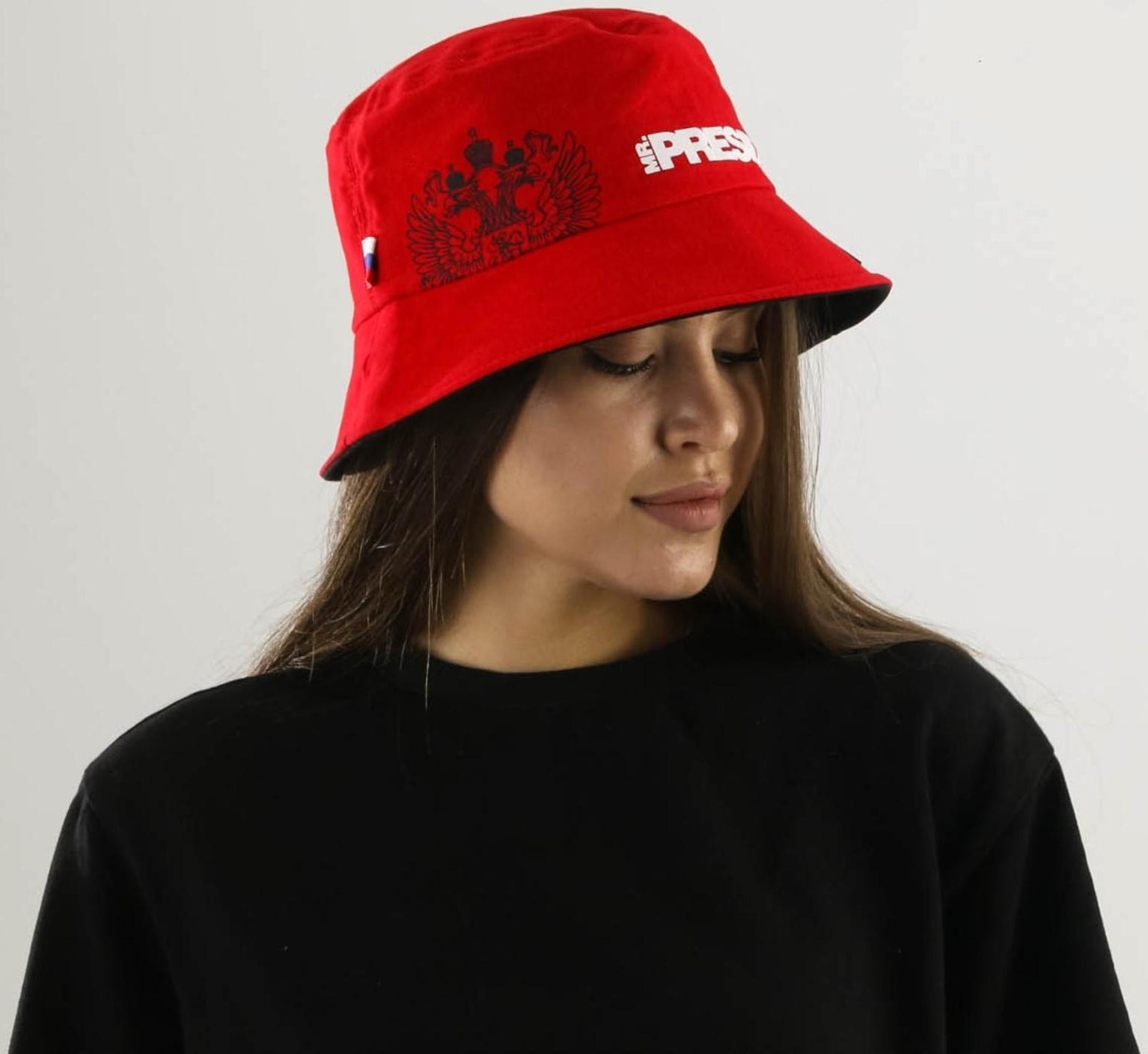 Панама Mr. President, рр 56-58