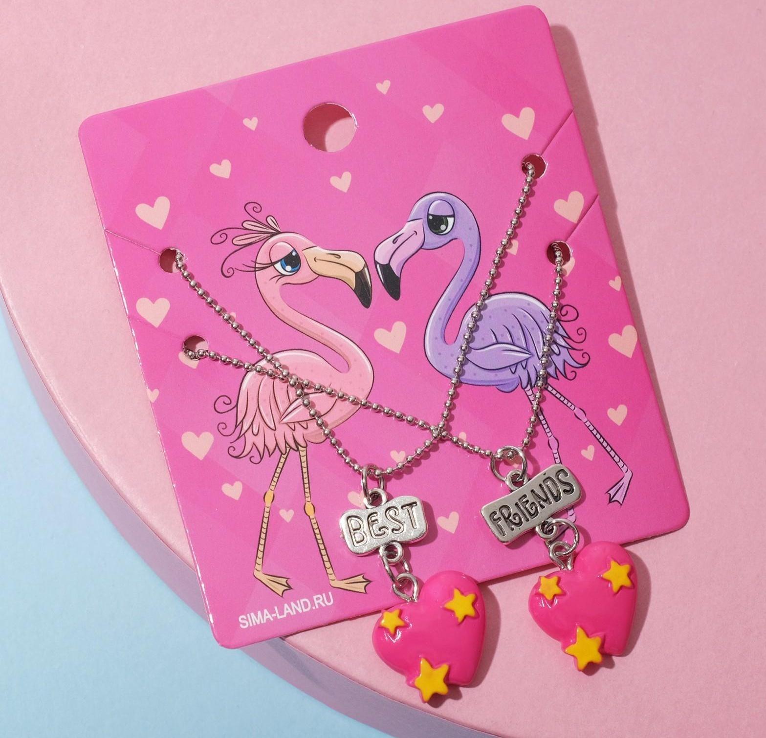 Кулоны неразлучники 