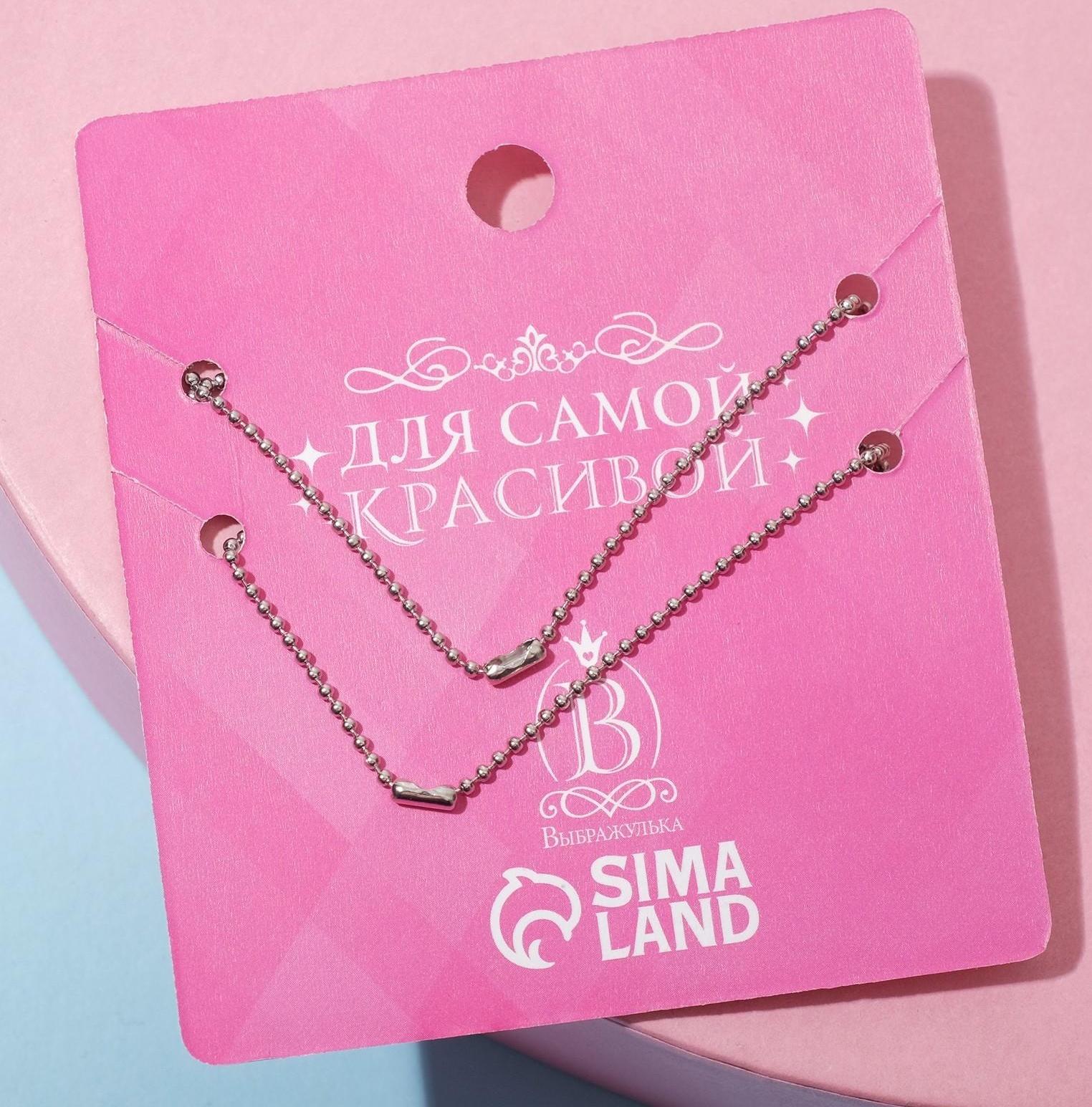 Кулоны неразлучники 