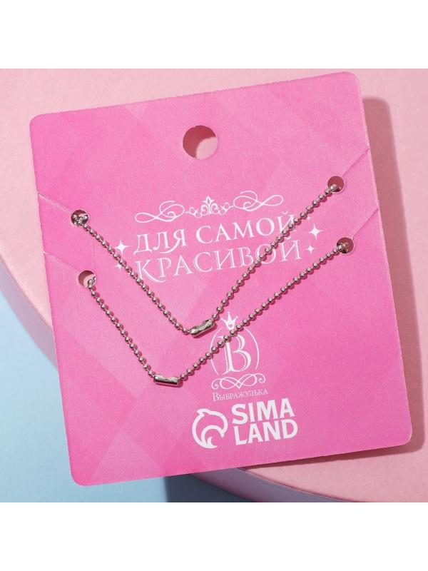 Кулоны неразлучники 