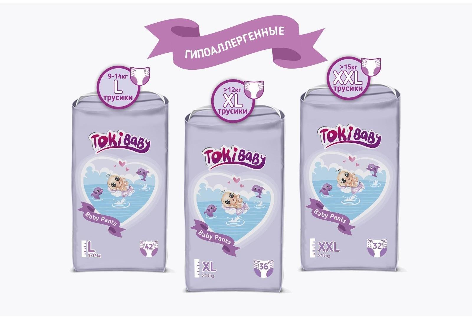 Подгузники-трусики детские TokiBABY размер XL, 36шт