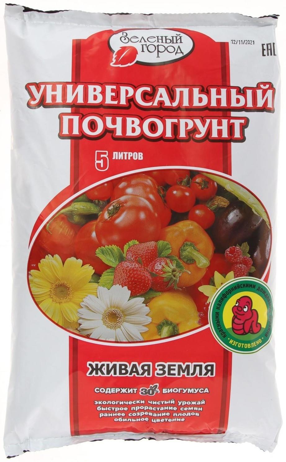 Почвогрунт на основе Биогумуса Универсальный, Зеленый город, 5 л