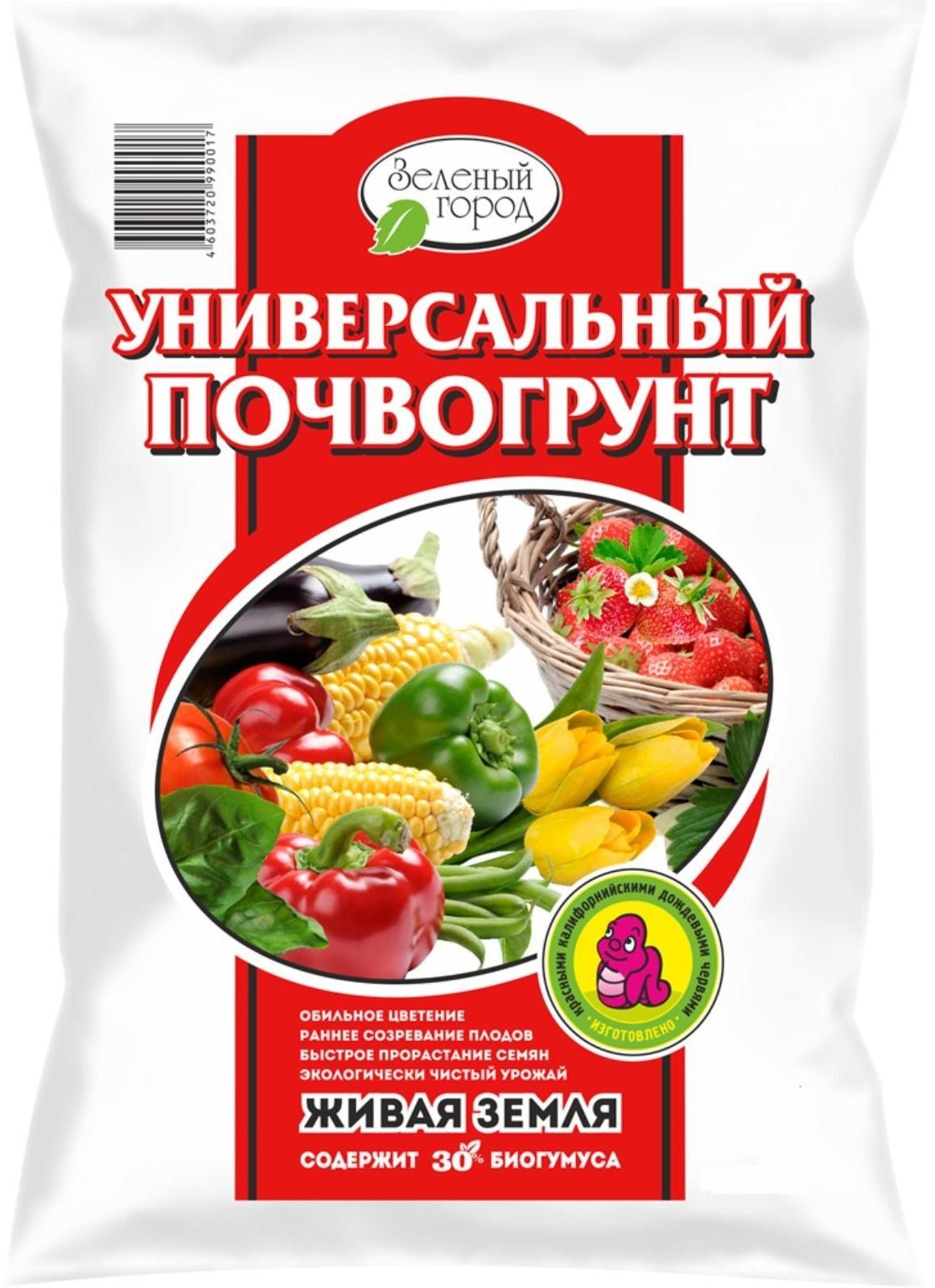 Почвогрунт на основе Биогумуса Универсальный, Зеленый город, 5 л