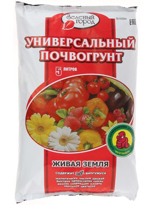Почвогрунт на основе Биогумуса Универсальный, Зеленый город, 5 л