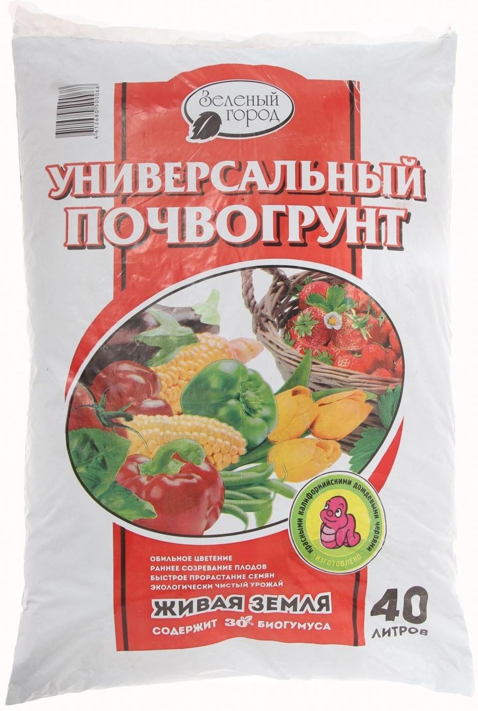 Почвогрунт на основе Биогумуса Универсальный, Зеленый город, 40 л
