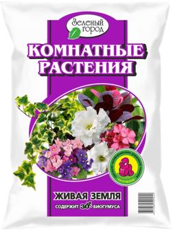 Почвогрунт на основе биогумуса 