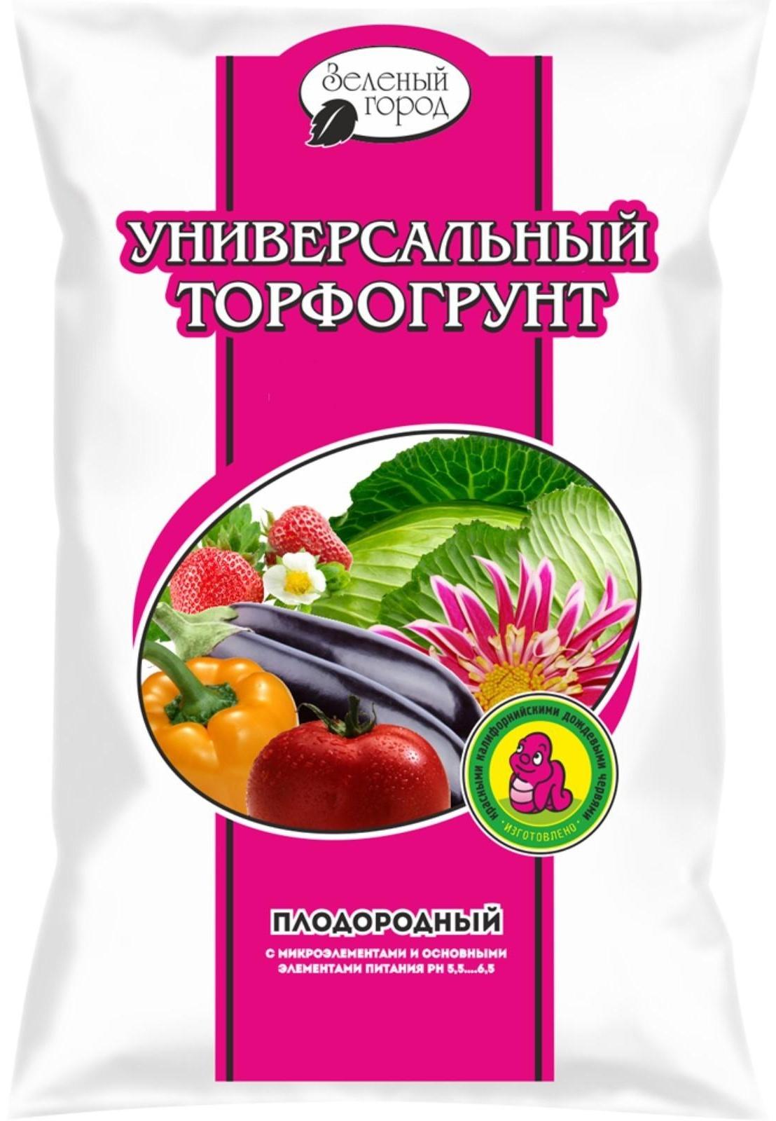 Торфогрунт плодородный 