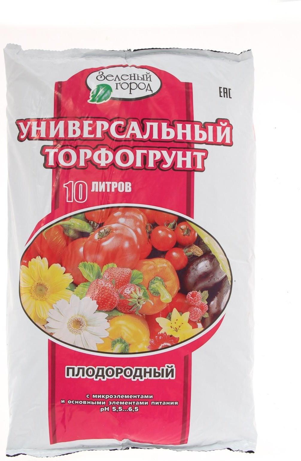 Торфогрунт плодородный 