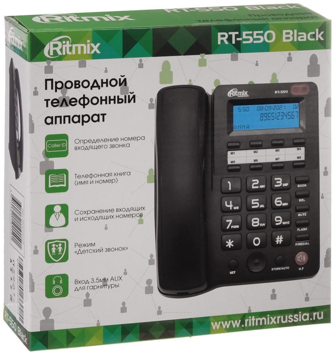 Проводной телефон Ritmix RT-550, дисплей, телефонная книга, однокнопочный набор, AUX, черный
