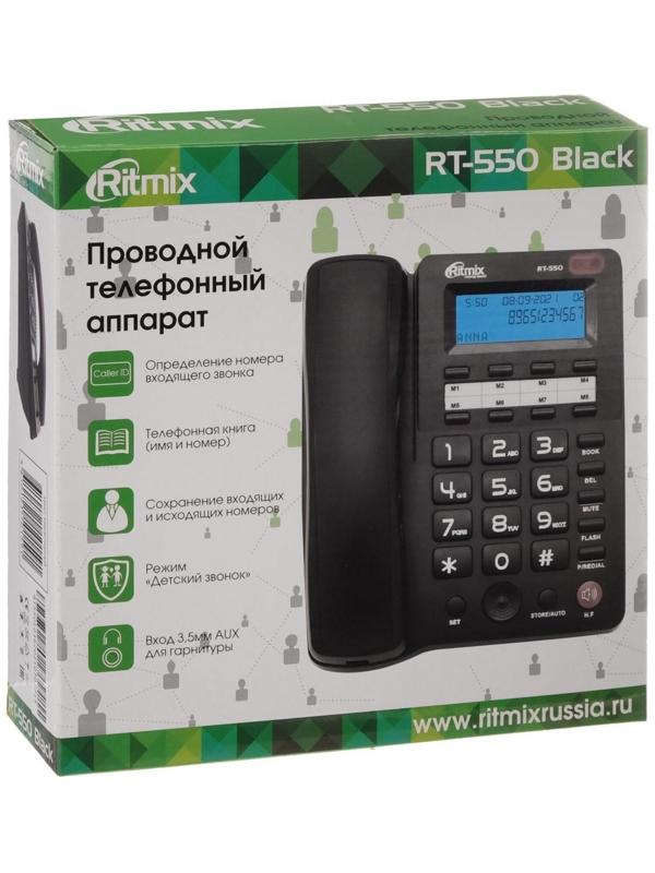 Проводной телефон Ritmix RT-550, дисплей, телефонная книга, однокнопочный набор, AUX, черный