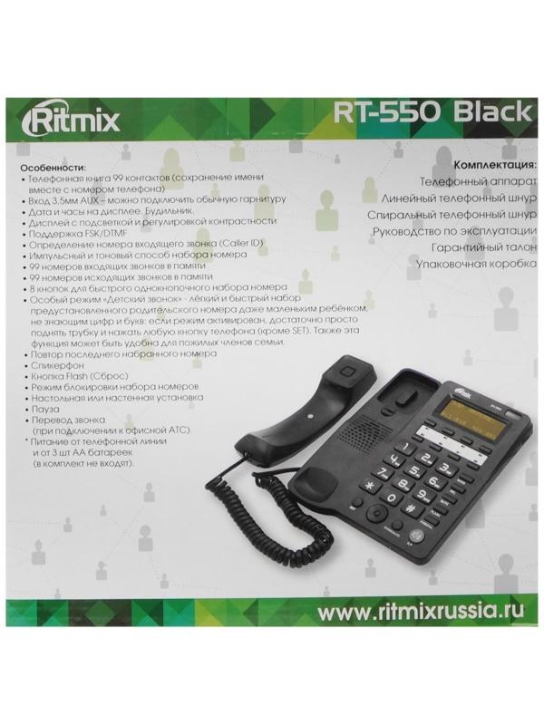 Проводной телефон Ritmix RT-550, дисплей, телефонная книга, однокнопочный набор, AUX, черный