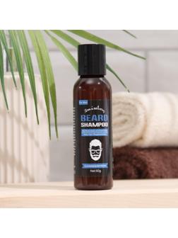 Шампунь для укладки бороды и усов, 60 мл