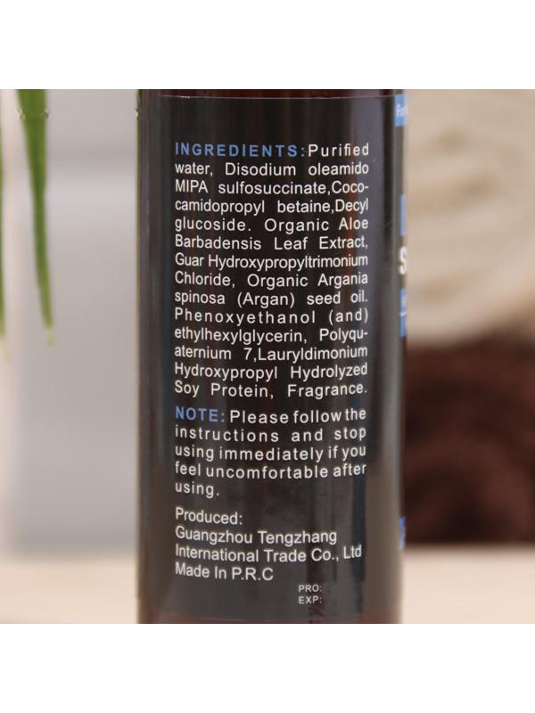 Шампунь для укладки бороды и усов, 60 мл