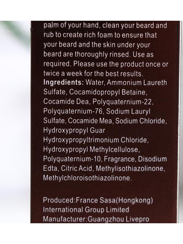 Шампунь для укладки бороды и усов, 60 мл