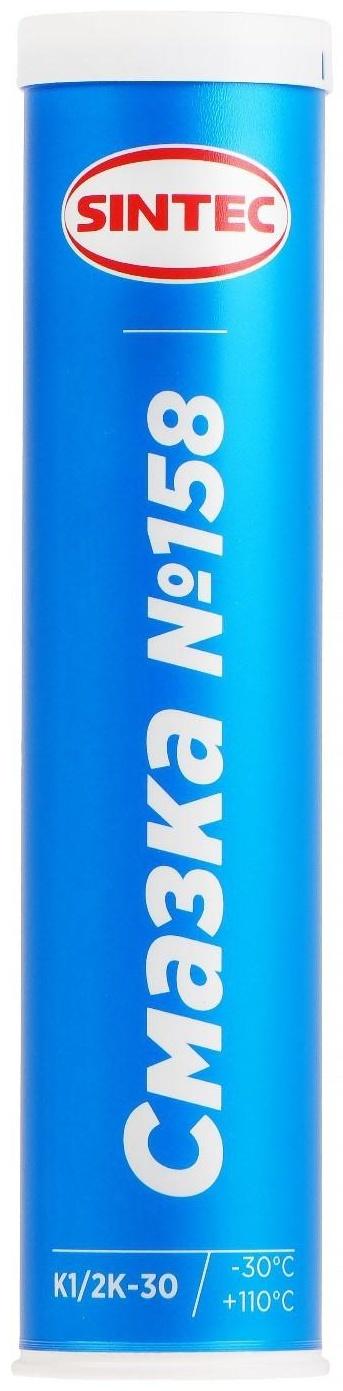 Смазка Sintec №158, синяя, 400 г