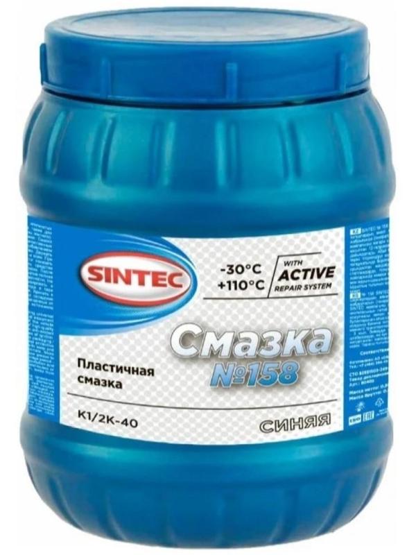 Смазка Sintec №158, синяя, 800 г