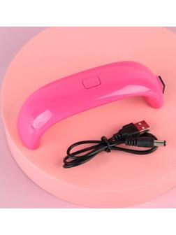 LED-лампа для сушки ногтей, 9 Вт, USB, цвет розовый